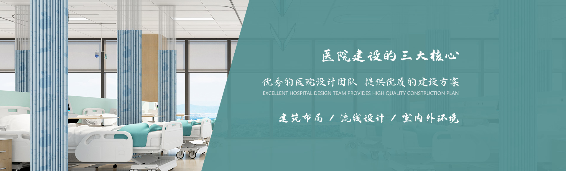 醫療工藝流程設計